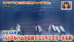 EXO-K,EXO - TBS王样brunch EXO CUT