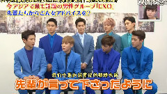 EXO,EXO-K,EXO-M - 国王的午餐 EXO CUT