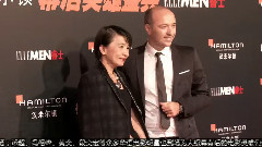 华语群星 - 第四届汉米尔顿幕后英雄盛典红毯cut