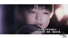王俊凯,王源 - 男神季 逆爱完整配音版