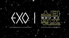 EXO - LIGHTSABER 预告