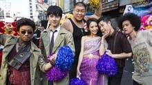 南征北战 - 萨瓦迪卡 电影《唐人街探案》推广曲
