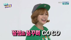 权珉阿(AOA),N(VIXX),吴夏荣(Apink),Apink,韩国综艺 - 一周偶像 吴夏荣Cut