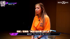 金宥斌(Wonder Girls),Wonder Girls - Mnet Unpretty Rapstar2金婑斌赛前采访