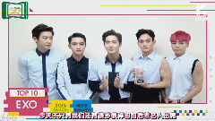 EXO - MMA TOP10&年度专辑 受赏VCR