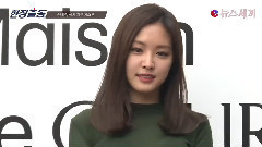 孙娜恩(Apink),Apink - eNEWS24 MAISON DE COURONNE活动 孙娜恩Cut