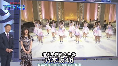 AKB48,乃木坂46 - MUSIC FAIR