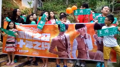 王源,易烊千玺 - TF家族后援会马来西亚分会千源联合庆生饭制版2015