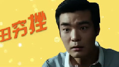 影视原声 - 电影<爱情魔发师>预告片3