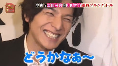 Hey! Say! JUMP,山田凉介,生田斗真 - ナイトシャッフルG