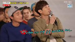 Seventeen - Running Man 登场 介绍 Cut