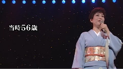 岛仓千代子 - 星空に両手を
