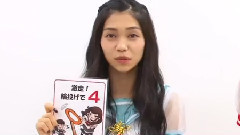 AKB48 - 4周年でガチバトル