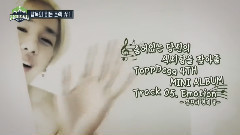 Topp Dogg - 拜托了早晨 预告
