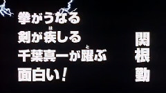 舒淇 - 电影<風雲 ストームライダーズ>日本予告篇