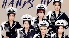 Wanna.B - WANNA.B - Hands Up