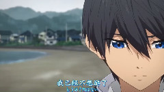 动漫专属 - High☆Speed!-Free! Starting Days- 剧场版PV3