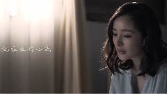 陈洁仪 - 心动