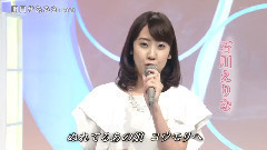 日本群星 - 明日があるさ
