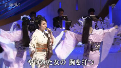 田川寿美 - 海鸣り