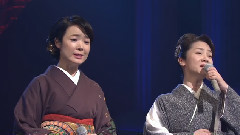 田川寿美 - 田川寿美 香西かおり 契り