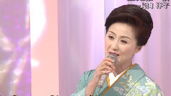 长山洋子 - 长山洋子 金比羅一段
