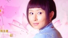 方顺吉 - 胭脂罪 电视剧《泪洒女人花》主题曲