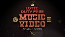 EXO - EXO LOTTE DUTY FREE MV预告