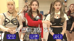 TWICE - 1'OOH - AHH'三明治材料的争夺战