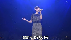 日本群星 - 逃避行
