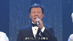 桥幸夫 - 子连れ狼