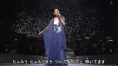 森昌子 - 越冬つばめ