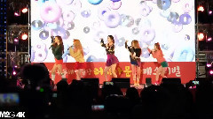 Red Velvet,WENDY(Red Velvet) - Ice Cream Cake