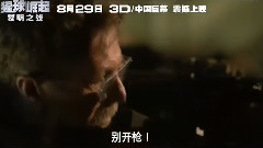 影视原声 - 电影<猩球崛起:黎明之战>中国定制版预告片1