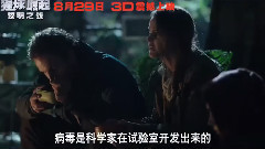 影视原声 - 电影<猩球崛起:黎明之战>中文剧场版预告片
