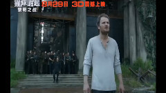 影视原声 - 电影<猩球崛起:黎明之战>中文片段之猩猩不想要战争