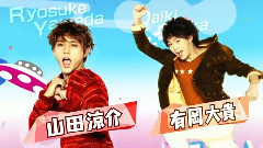 Hey! Say! JUMP - いただきハイジャンプ