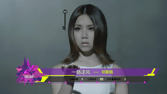 音悦V榜,华语群星 - 2015年音悦V榜第45期 - 港台篇
