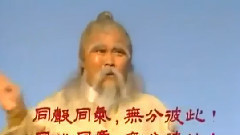 影视原声 - 1983香港电视剧<射雕英雄传>三部曲