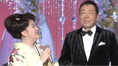 川中美幸 - ニトリアキオ めおと桜