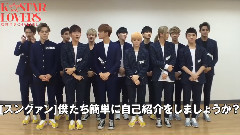 Seventeen - 日本女性自身杂志 采访