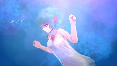 gumi - Diver