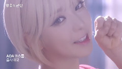 AOA - 手机游戏英雄军团代言CF
