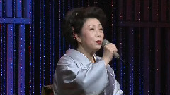日本群星 - 泣く港