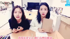 尹普美(Apink),孙娜恩(Apink),Apink - Naver V APP 漂亮笔记 尹普美&孙娜恩Cut