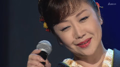 伍代夏子 - 满月