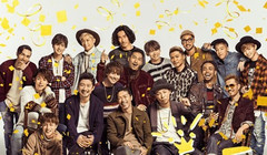 EXILE - Ki・mi・ni・mu・chu