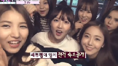 GFriend,艺琳(GFriend) - MBC Music 花絮2