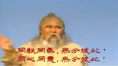 音乐短片 - 射雕英雄传 DJ版