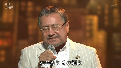 吉几三 - 酒よ
